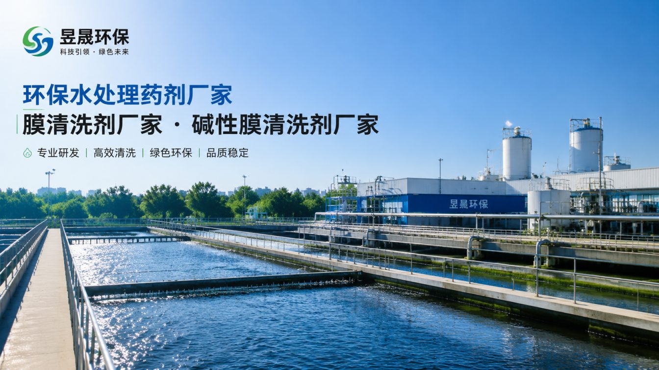 黔西南布依族苗族自治州1对1水处理药剂方案